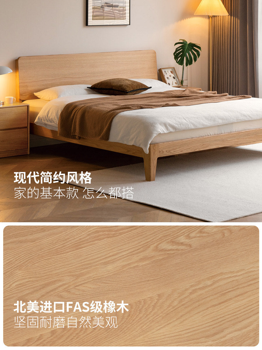 实木床橡木主卧原木双人床简约斜靠大板床高靠背大床
